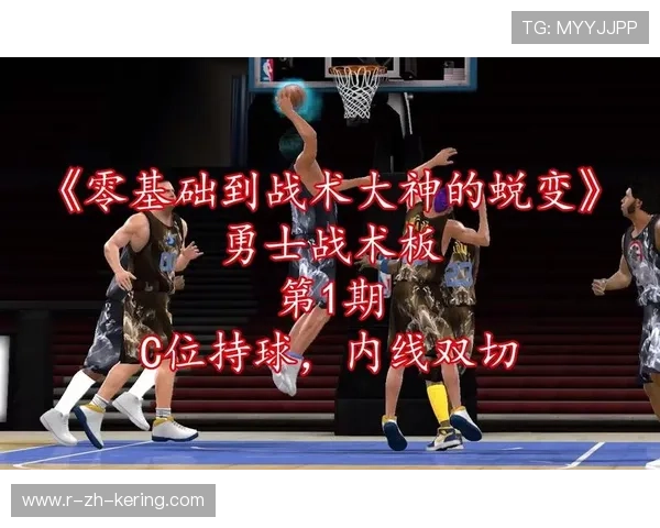 勇士内线被撕，防守端亟待补强方案