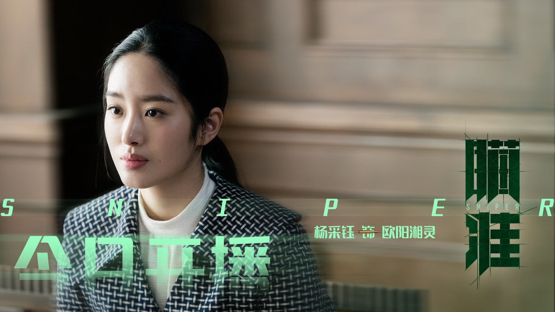 卡斯帕·科尔博赛场风采尽显未来潜力，科尔为什么不让帕斯卡尔上场