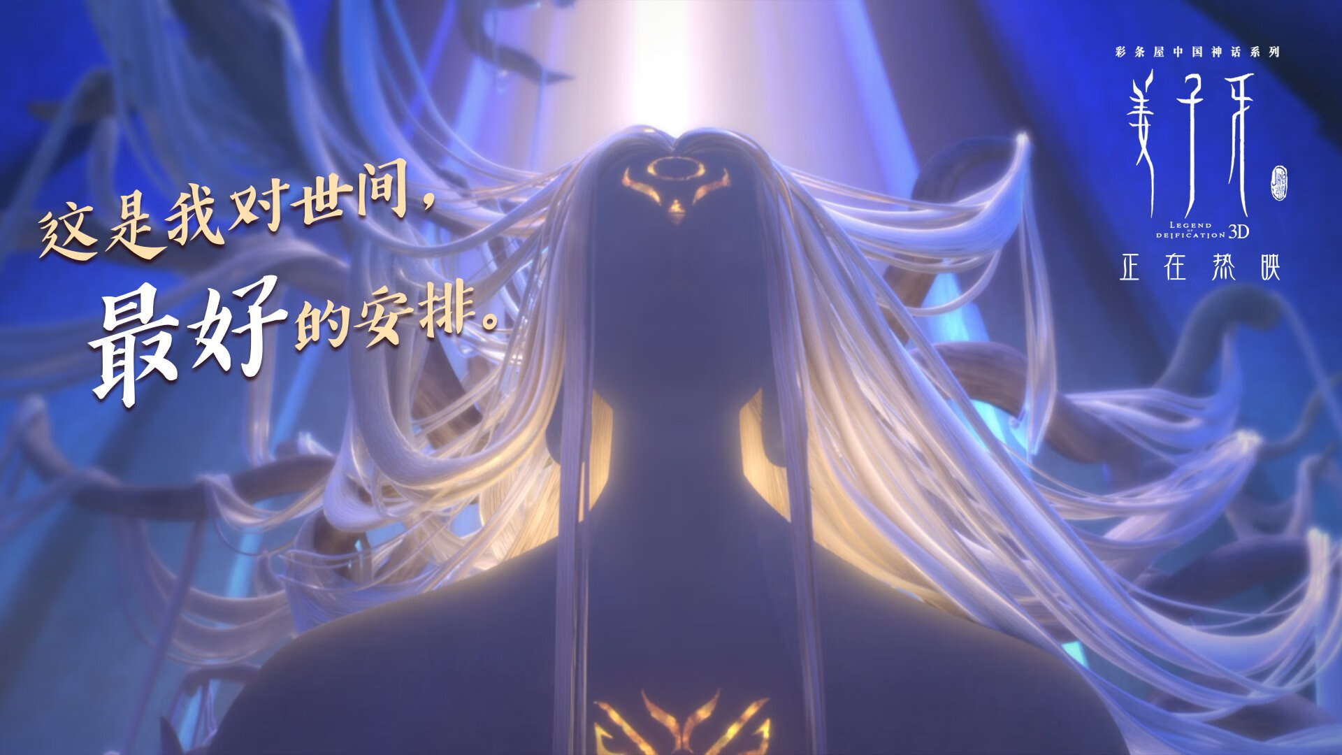 中国足球主力门将战术阅读能力与反应速度提升计划，中国国家足球队门将