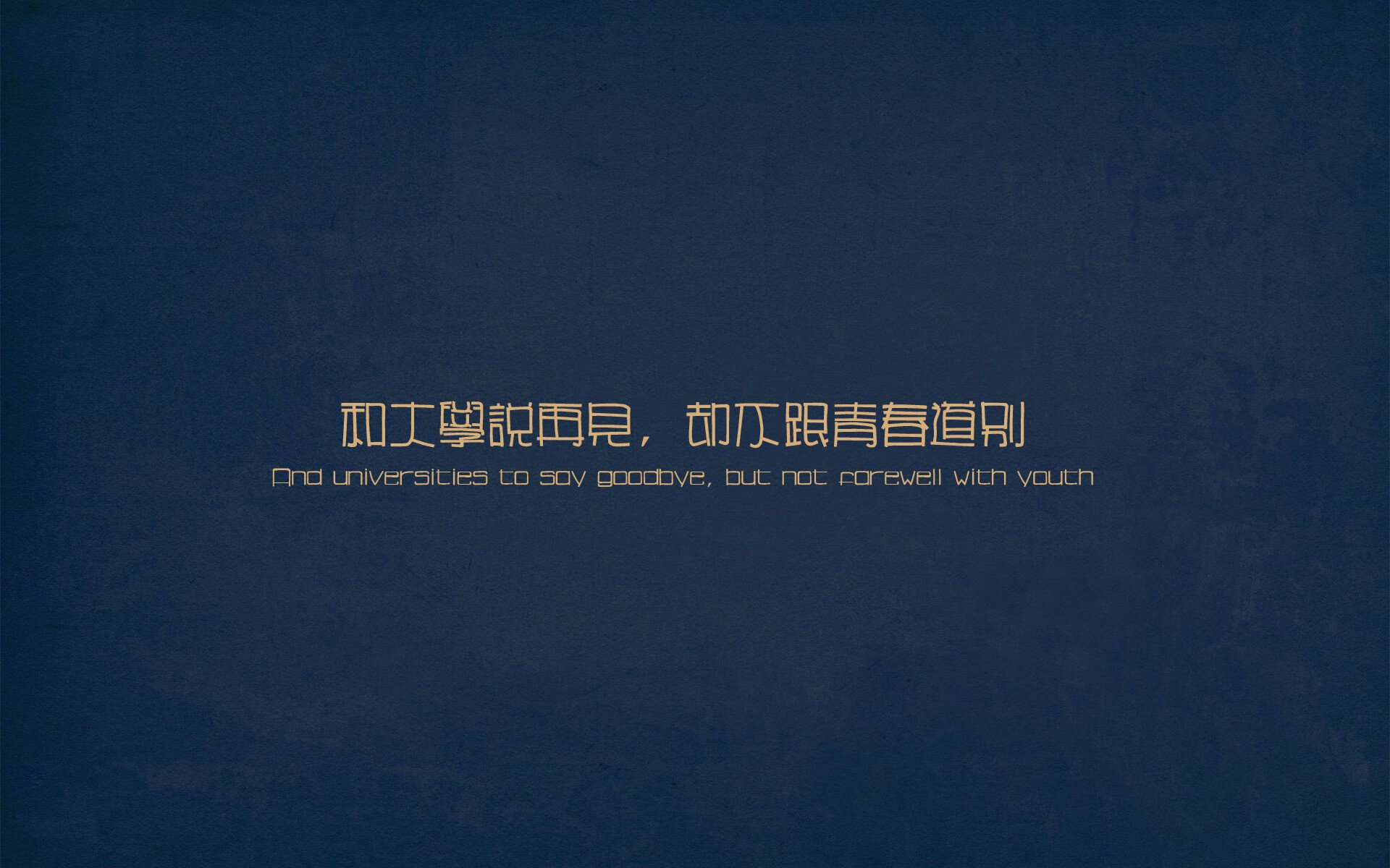 十年还清十亿债务，陈年创业路上的风雨兼程，十年的欠款可以要回来吗